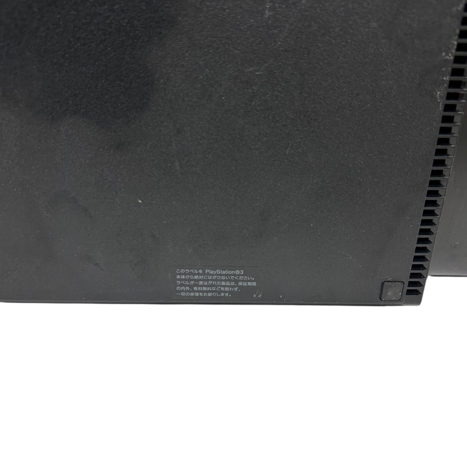 プレイステーション3 CECH-4000