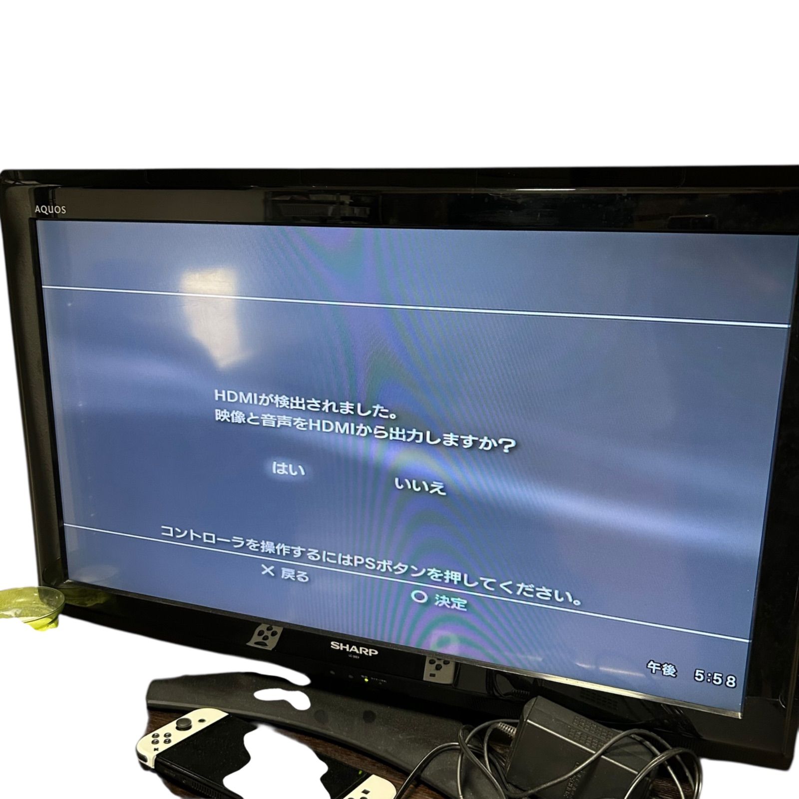  SONY PS 3 PlayStation プレイステーション3 CECH-4000 B 本体 プレイステーション3(PS3)