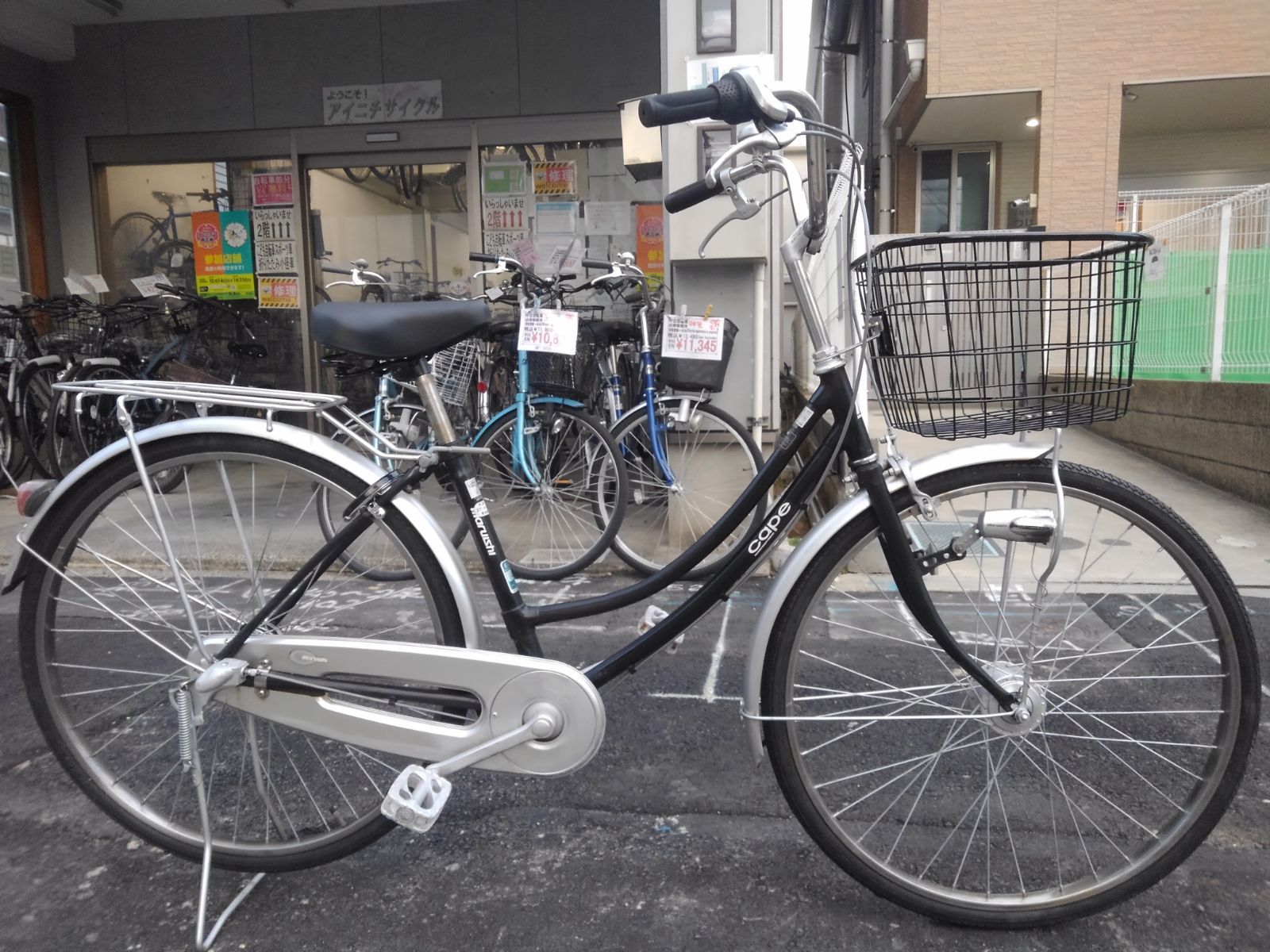 引き取り限定！(名古屋市昭和区)中古自転車3890 前後タイヤ新品