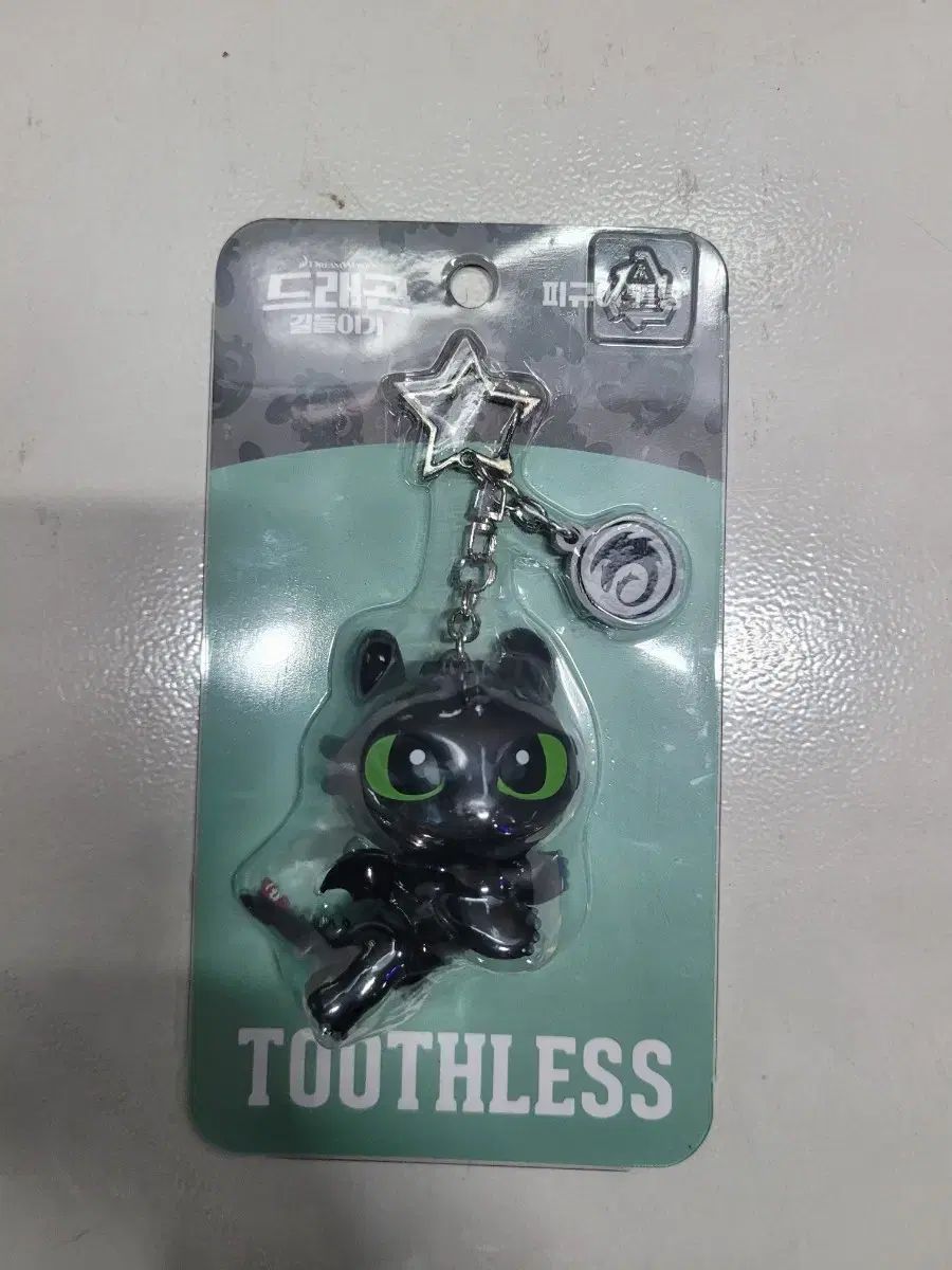 トゥースリス キーホルダー