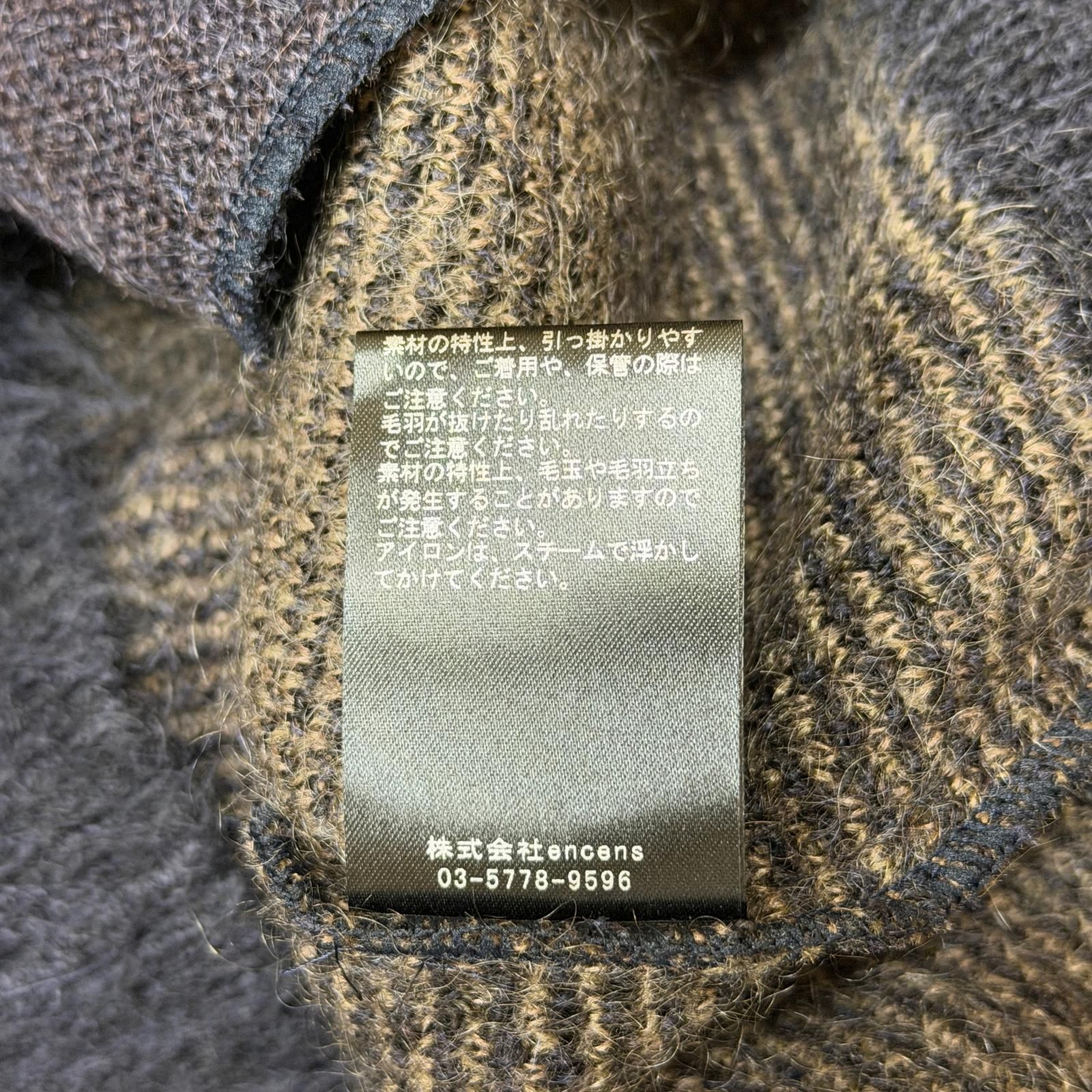 参考上代56100円 未使用 stein(ssstein) GRADATION MOHAIR KNIT