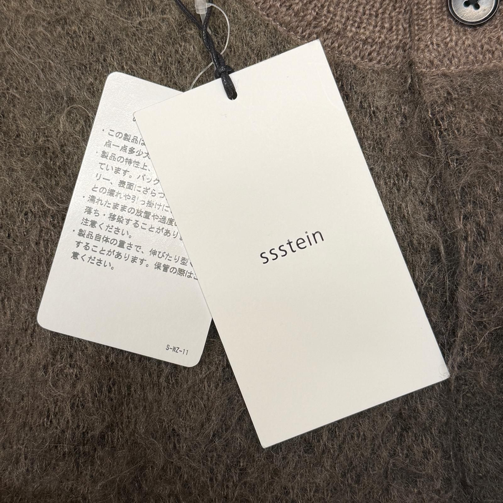 参考上代56100円 未使用 stein(ssstein) GRADATION MOHAIR KNIT