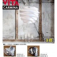 エルックス VITA CARMINA ペンダント3灯 コード ホワイト 02056-WH-3