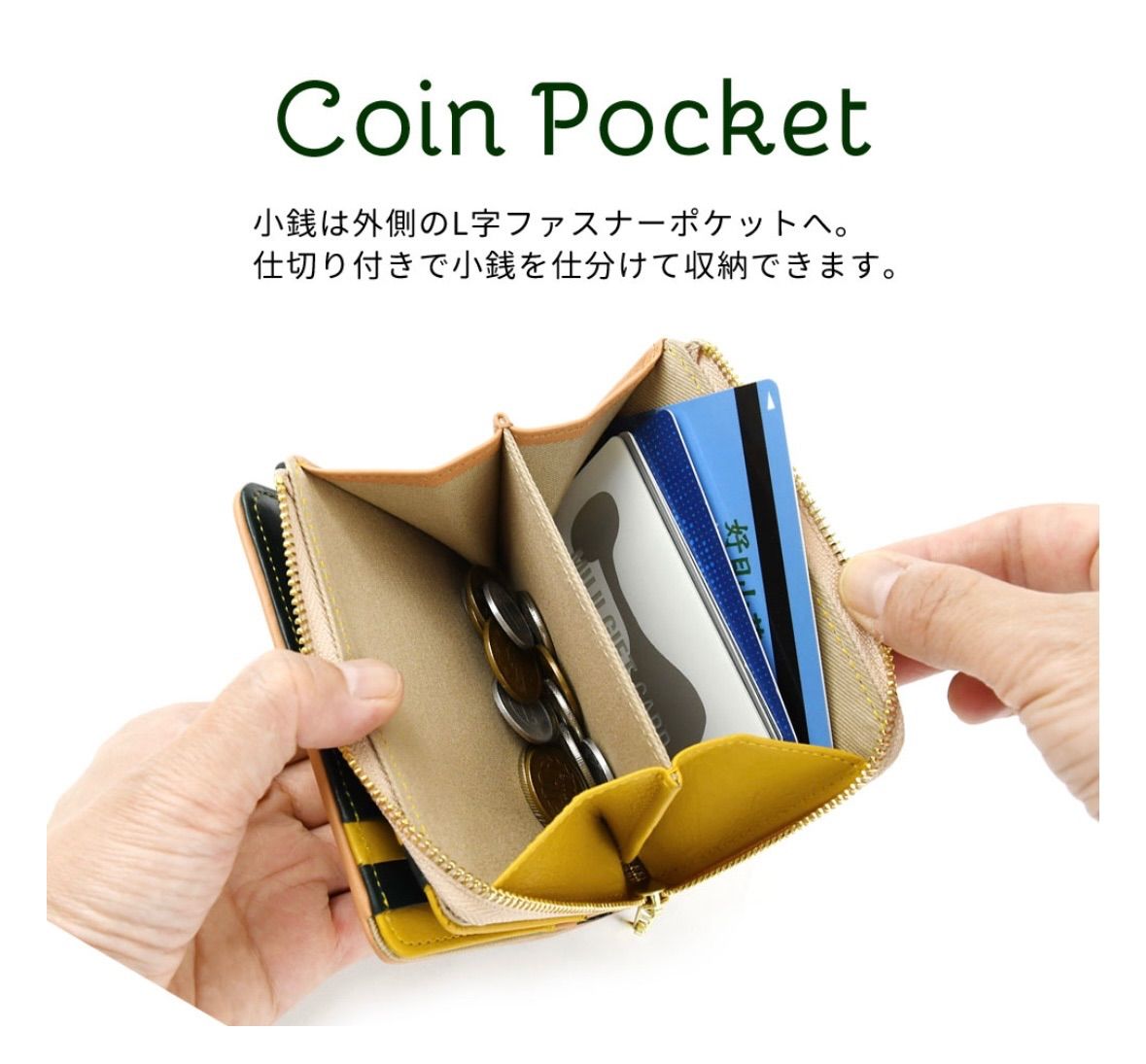 ナダヤ キティ 二つ折り財布 黄×緑