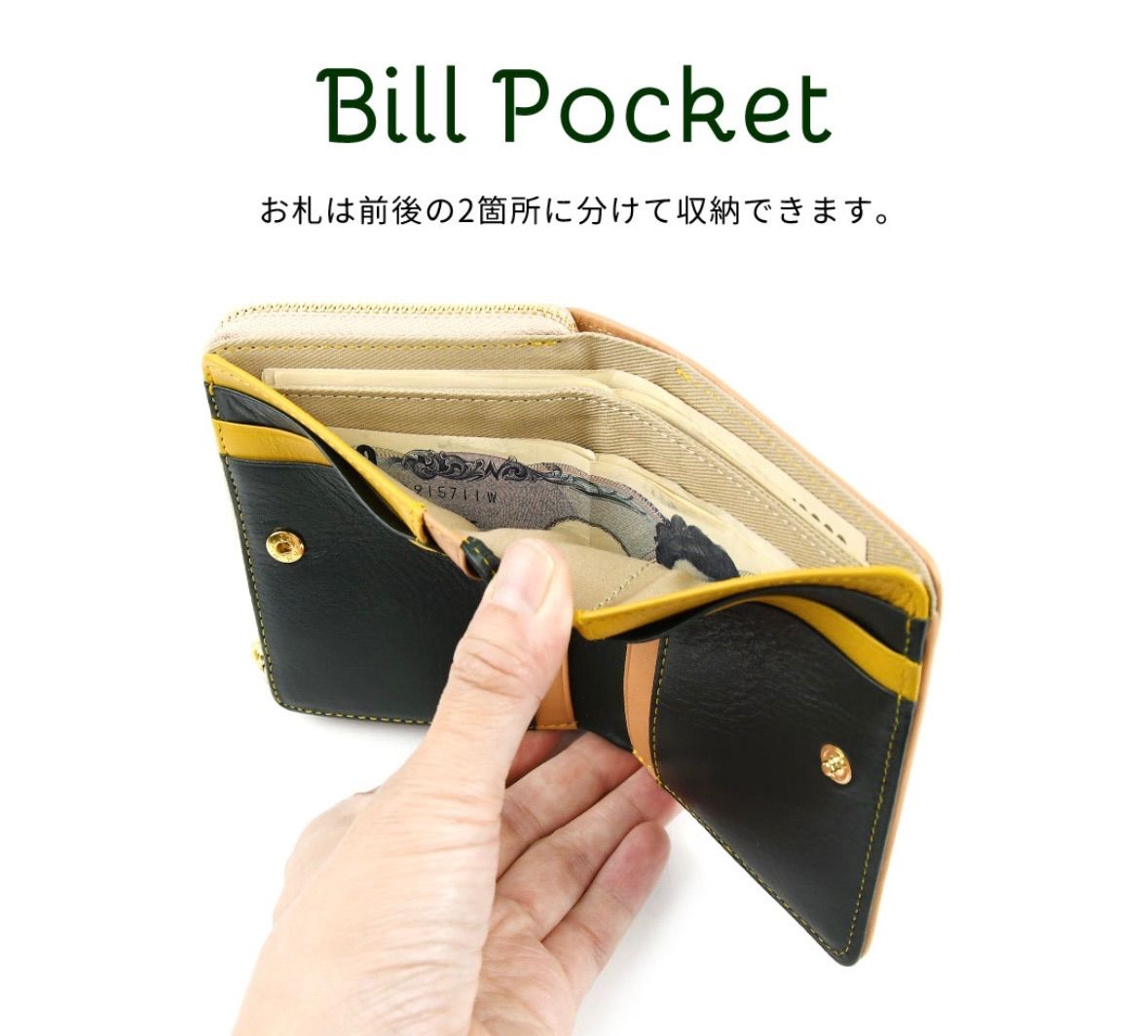 二つ折り財布