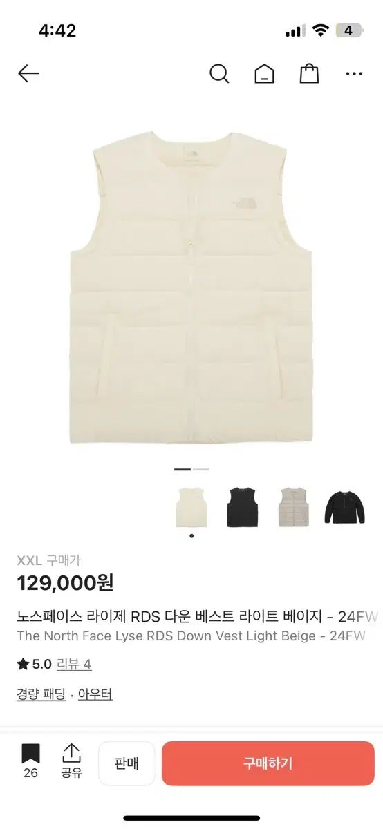 THE NORTH FACE ザノースフェイス ダウンベスト ライトベージュ