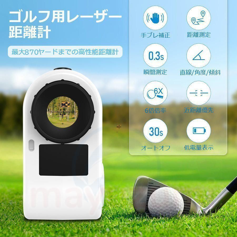 ゴルフ　距離計　超軽量１３３ｇ　倍率７倍　防水性IP65　高低差測定 Amazon.co.jp: REDTIGER Mini ゴルフ 距離計 超軽量 133g 倍率7倍 防水