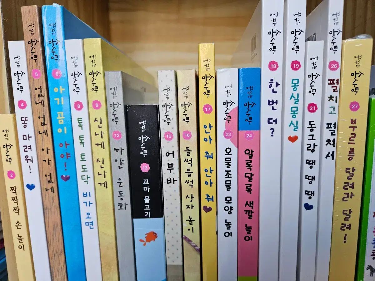 夢見るぬいぐるみ綿あめ 全20巻 の本 巻数不足