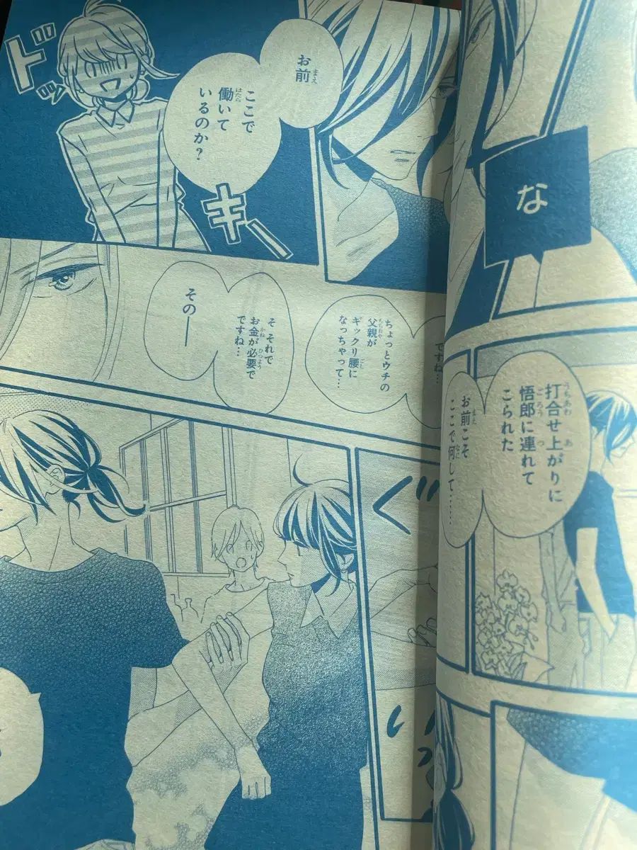 み マーガレット 純情漫画雑誌 純情漫画 作家達 漫画本