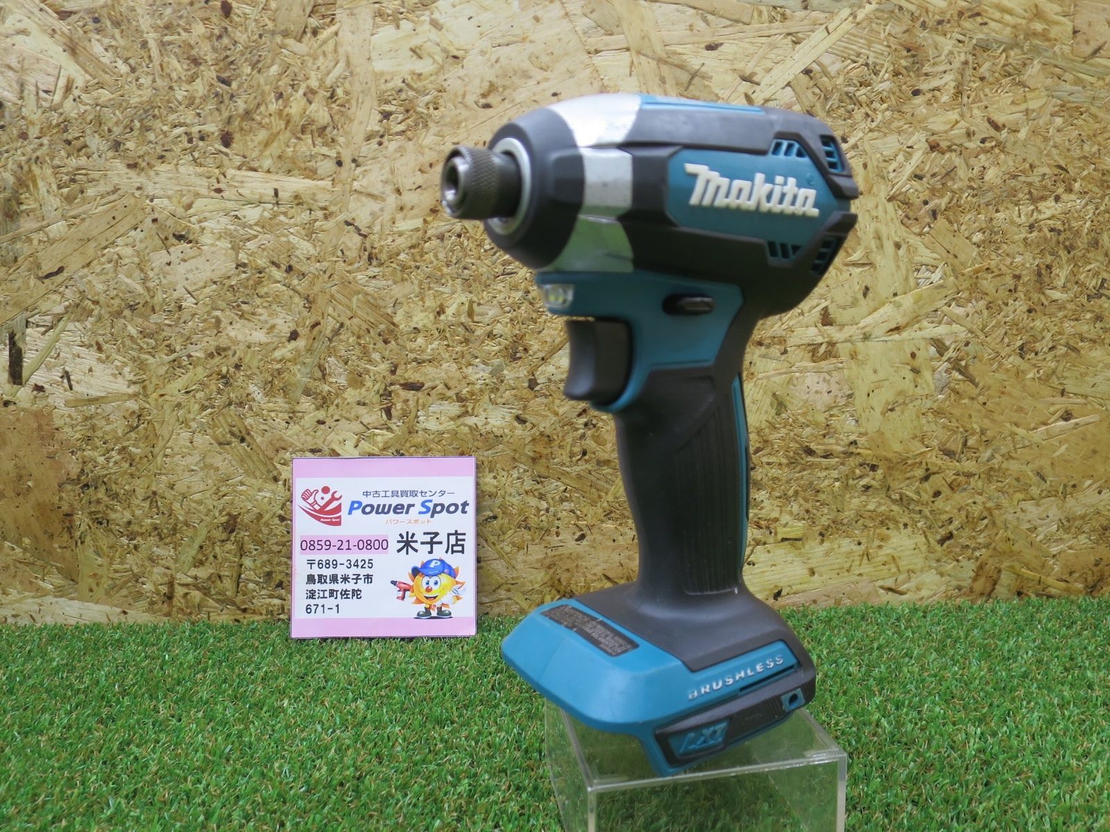 マキタ 18 V 充電式 ブラシレス インパクトドライバー XDT 13 海外モデル 本体のみ