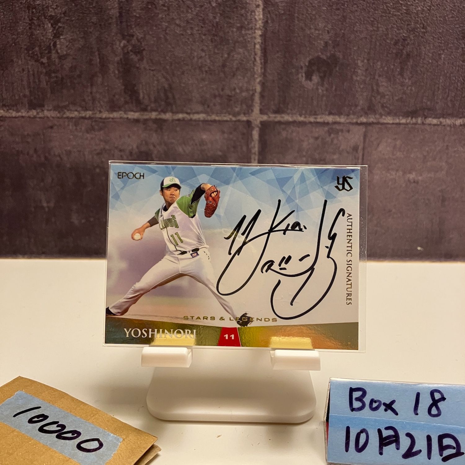 2018 Epoch Stars - Legends 由規 04 15 直筆サインカード 東京ヤクルトスワローズ カード