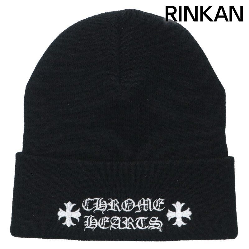 クロムハーツ ACRYLIC WATCH CAP アクリルワッチキャップ ロゴ刺繍ビーニー帽子 メンズ