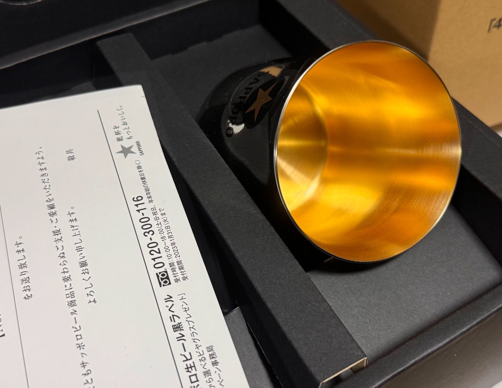  開封品 SAPPORO 45種から選べるビヤグラス セット その他 アルコールグラス