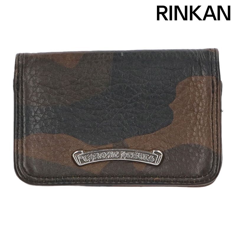 クロムハーツ CARD CASE グロメット付きカモフラ柄レザーカードケース メンズ