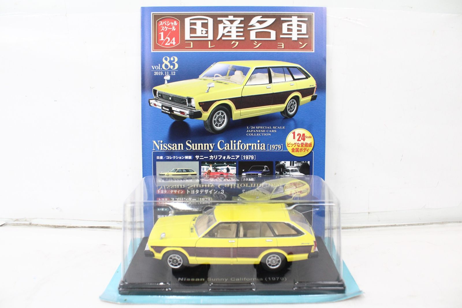 アシェット 国産名車 1 24 日産 サニー カリフォルニア vol.83 ミニカー ホビー -Dゆ-J 018-byebye