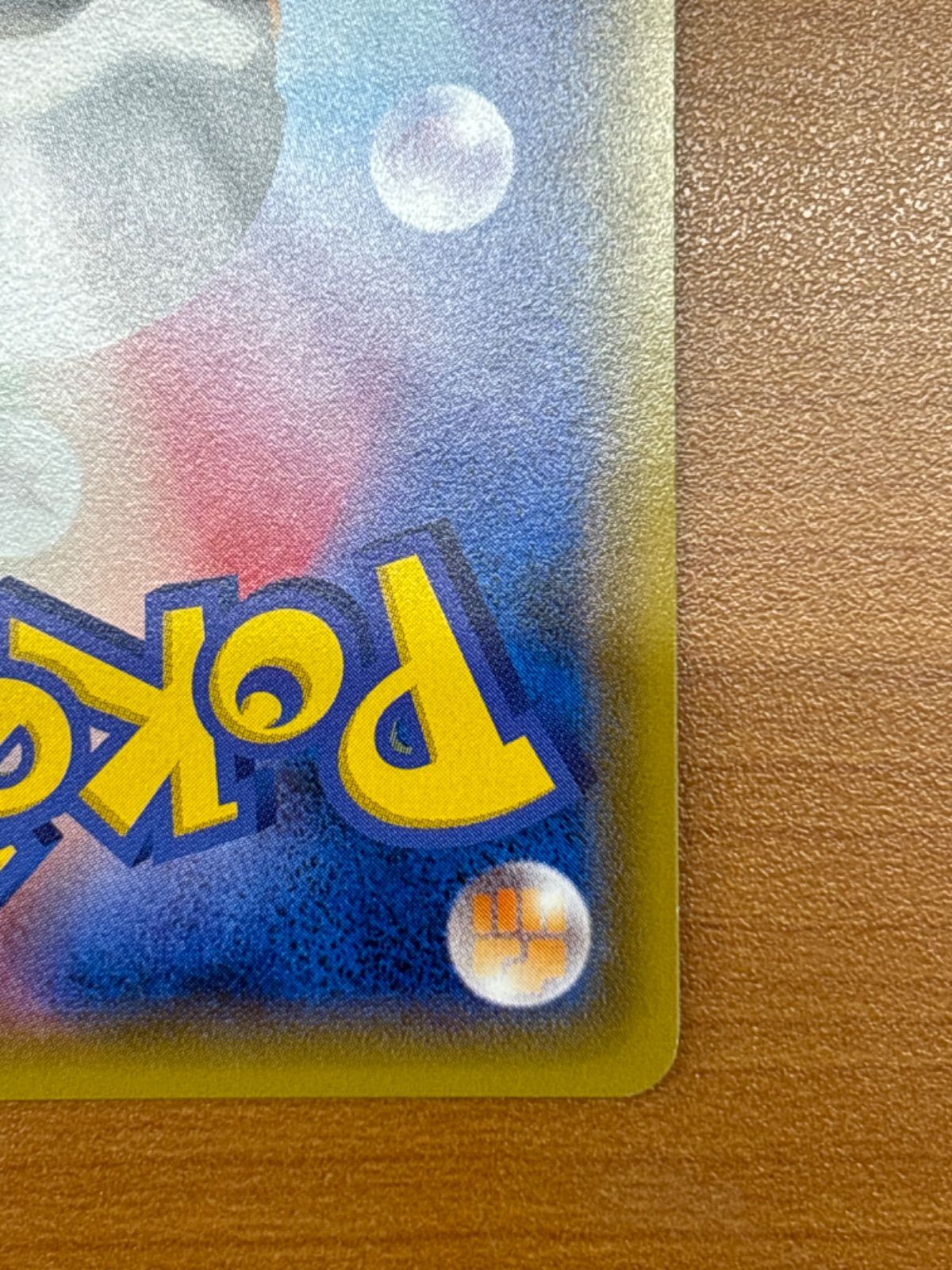 MレックウザEX 1ed 095/081 UR XY7 ポケカ ポケモンカードゲーム
