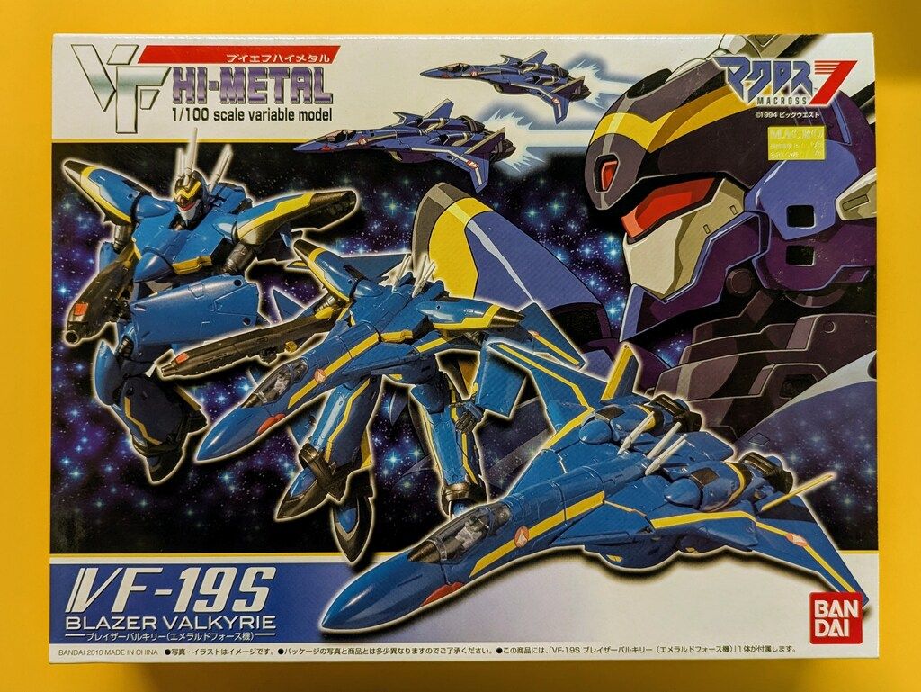バンダイ VF HI METAL 19 S ブレイザーバルキリー エメラルドフォース機