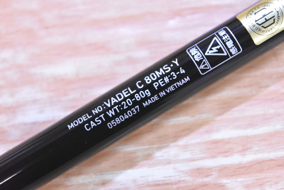 ダイワ ヴァデル C80MS Y DAIWA VADEL スピニング オフショア