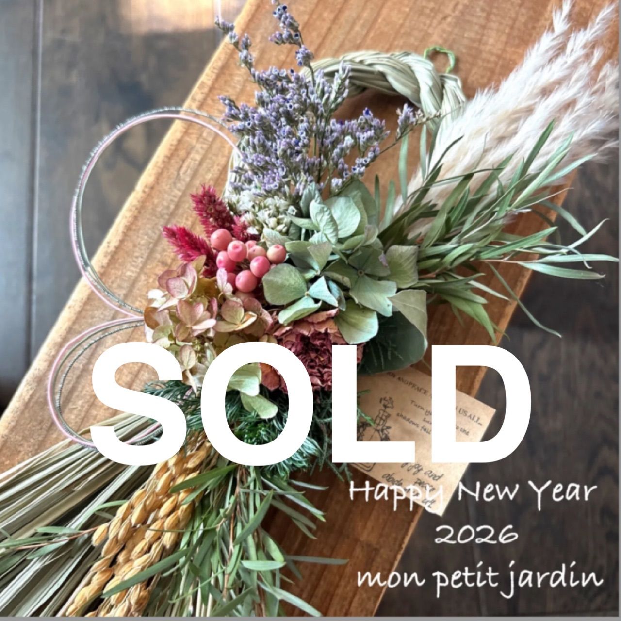 C 63 ✽ ボタニカルなドライフラワーお正月飾り✽ 2026 洋風しめ縄