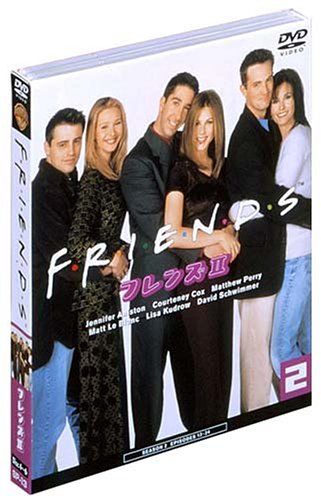 フレンズ II セカンド シーズン セット2 DVD