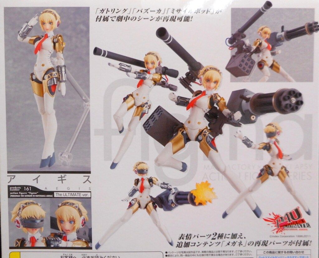 マックスファクトリー figma アイギス The ULTIMATE ver./ジ