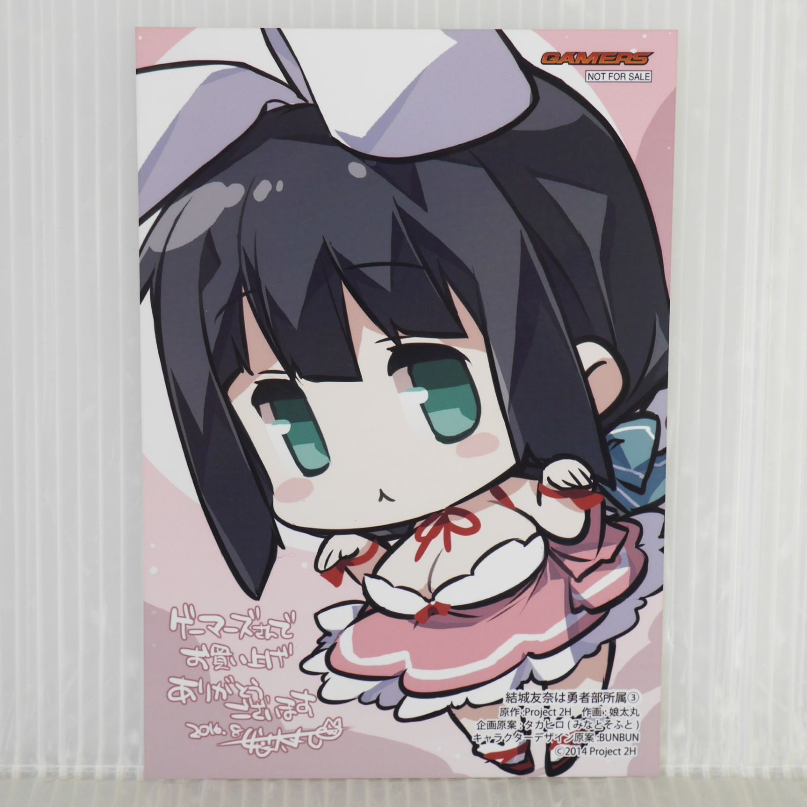 日焼けなどのダメージあり 3巻ゲーマーズ 全巻初版 漫画 結城友奈は勇者部所属 全3巻 - Yuki Yuna is a Hero Manga LOT wa Yusha-bu Shozoku vol.1-3