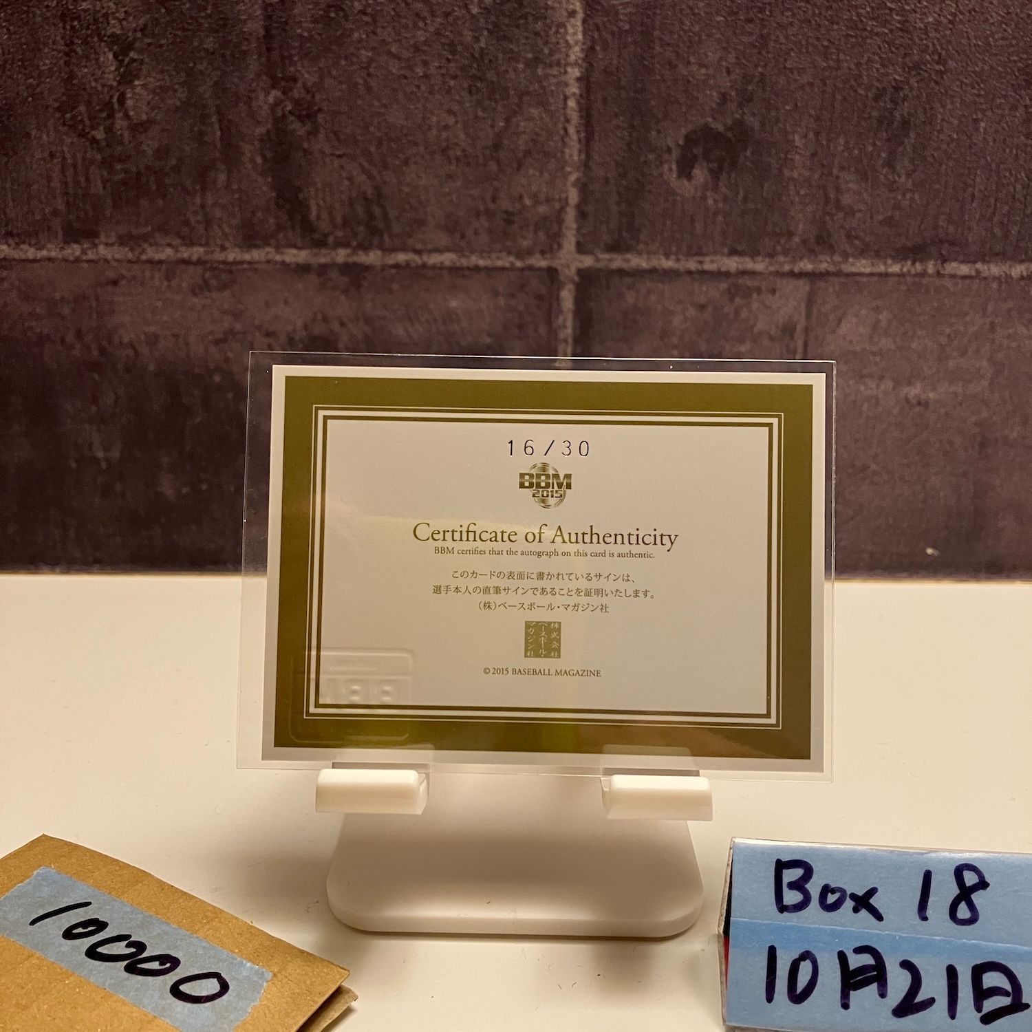 2015 BBM Genesis Premium 本多雄一 16 30 直筆サインカード 福岡ソフトバンクホークス Cross Signing カード