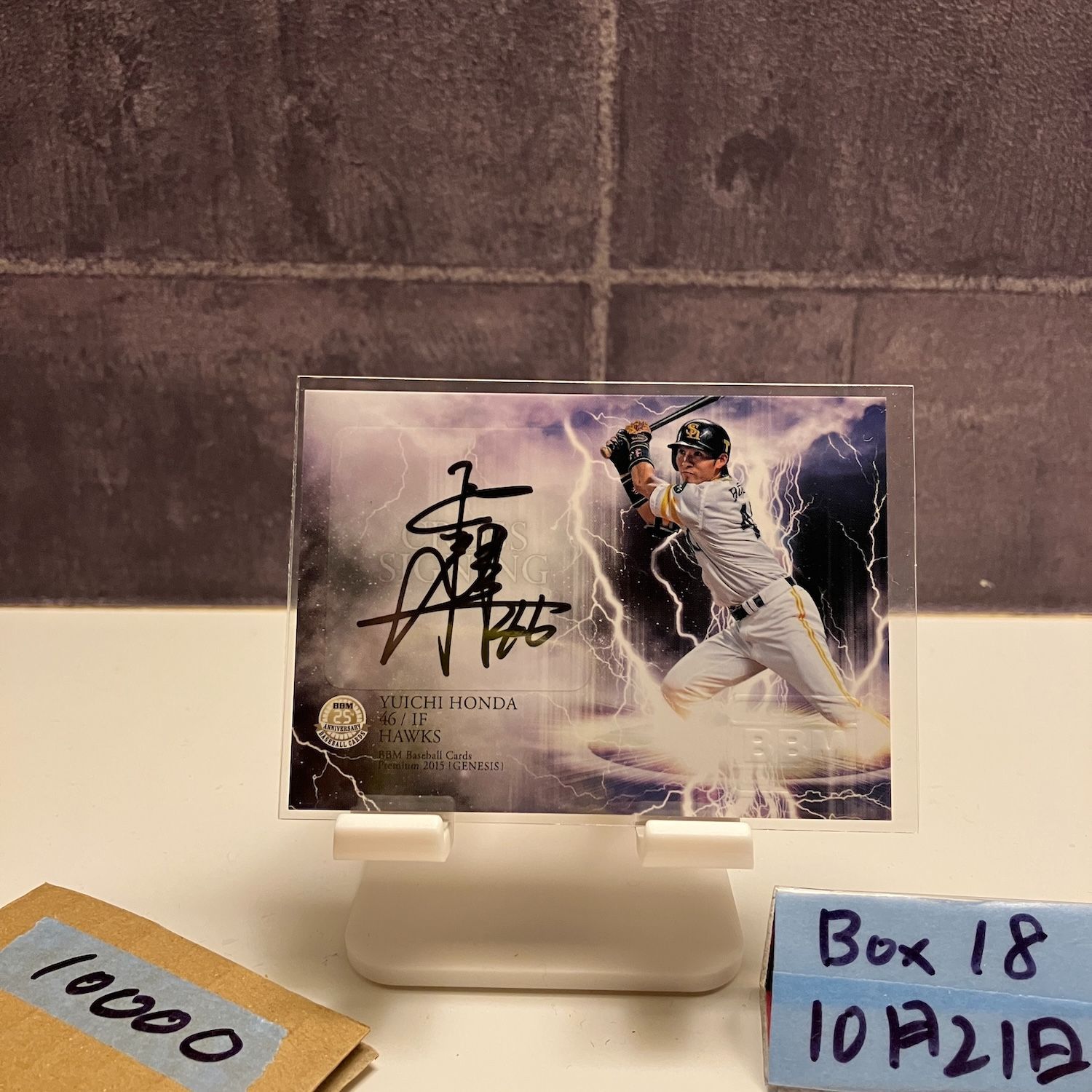 2015 BBM Genesis Premium 本多雄一 16/30 直筆サインカード 福岡