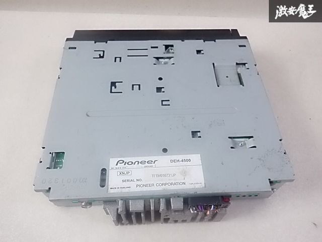 ジャンク】carrozzeria カロッツェリア 1DIN CD デッキ プレイヤー