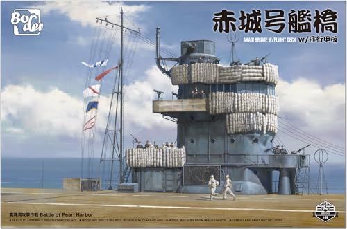 ボーダーモデル Border Model 1 35 日本海軍 空母 赤城 艦橋 w 飛行甲板 プラモデル 組立キット
