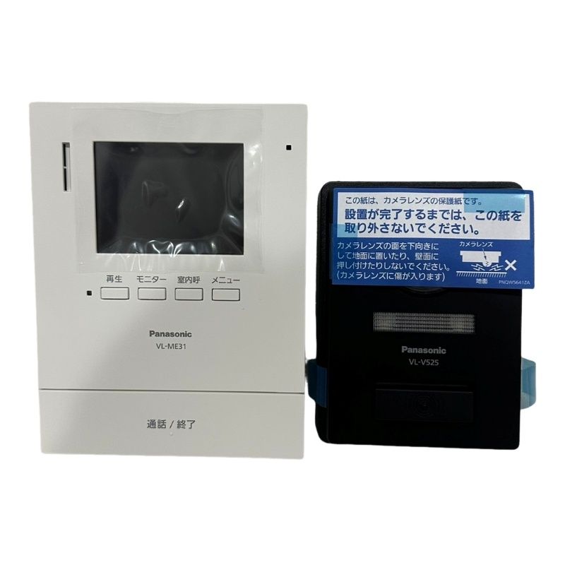 テレビドアホン