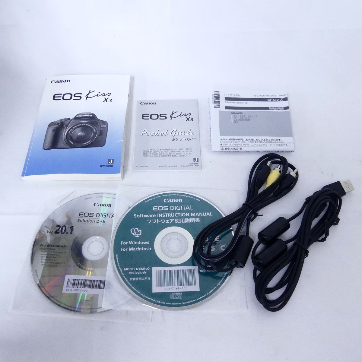 Canon キヤノン EOS Kiss X3 + EF 40mm 1:2.8 STM デジタル一眼カメラ