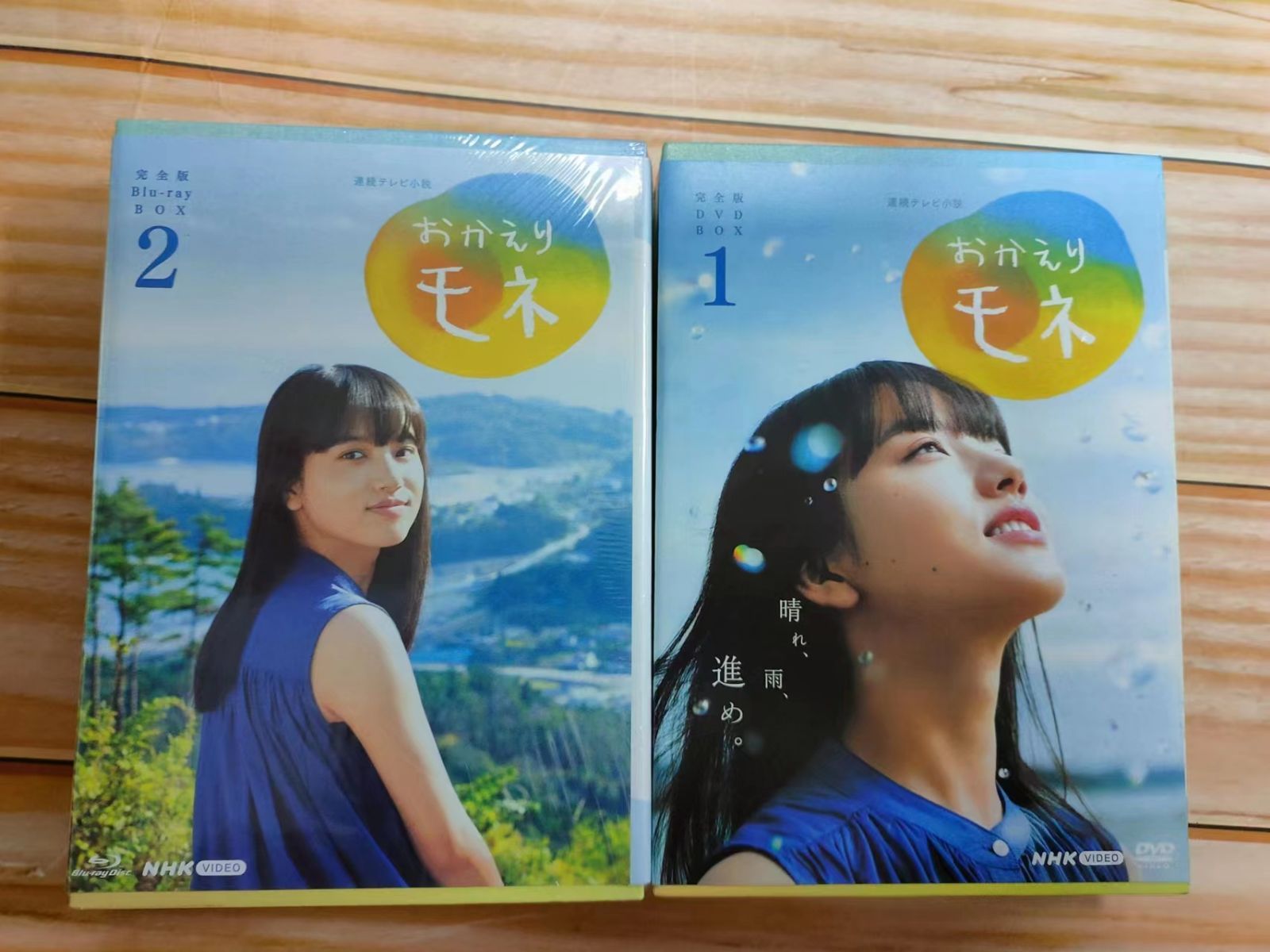 連続テレビ小説 おかえりモネ 完全版 ブルーレイBOX Blu-ray - メルカリ