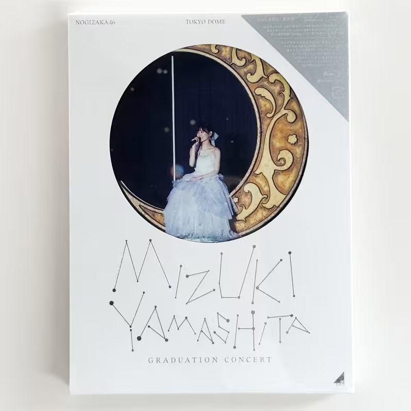 山下美月 2022バレンタイン生写真ヨリ 直筆サイン入り 最安値，最新作