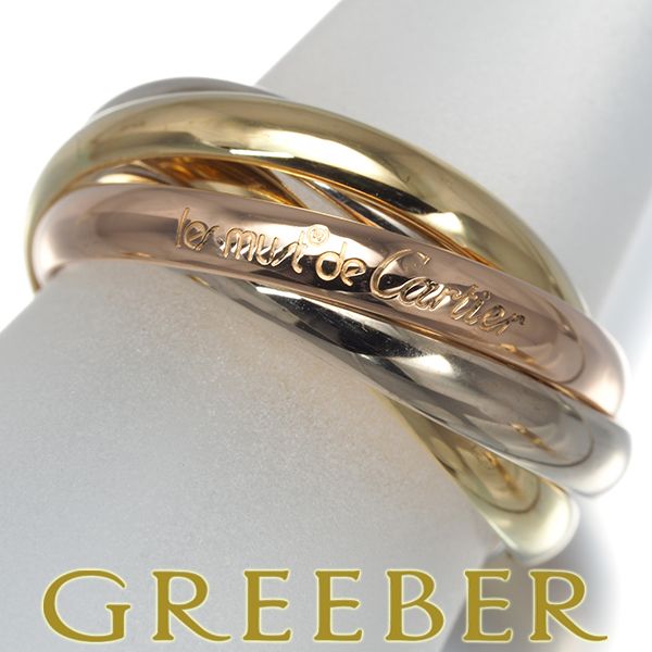 カルティエ トリニティリング スリーカラー SM 5連 54号 K18YG/WG/PG