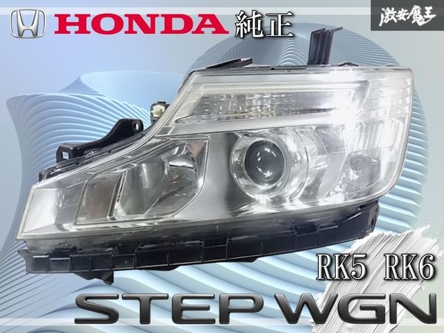 ホンダ純正ステップワゴンRK5 RK6 ヘッドライトHIDバラスト破損無し　美品 ☆点灯OK☆ホンダ 純正 RK5 RK6 ステップワゴン HID ヘッドランプ