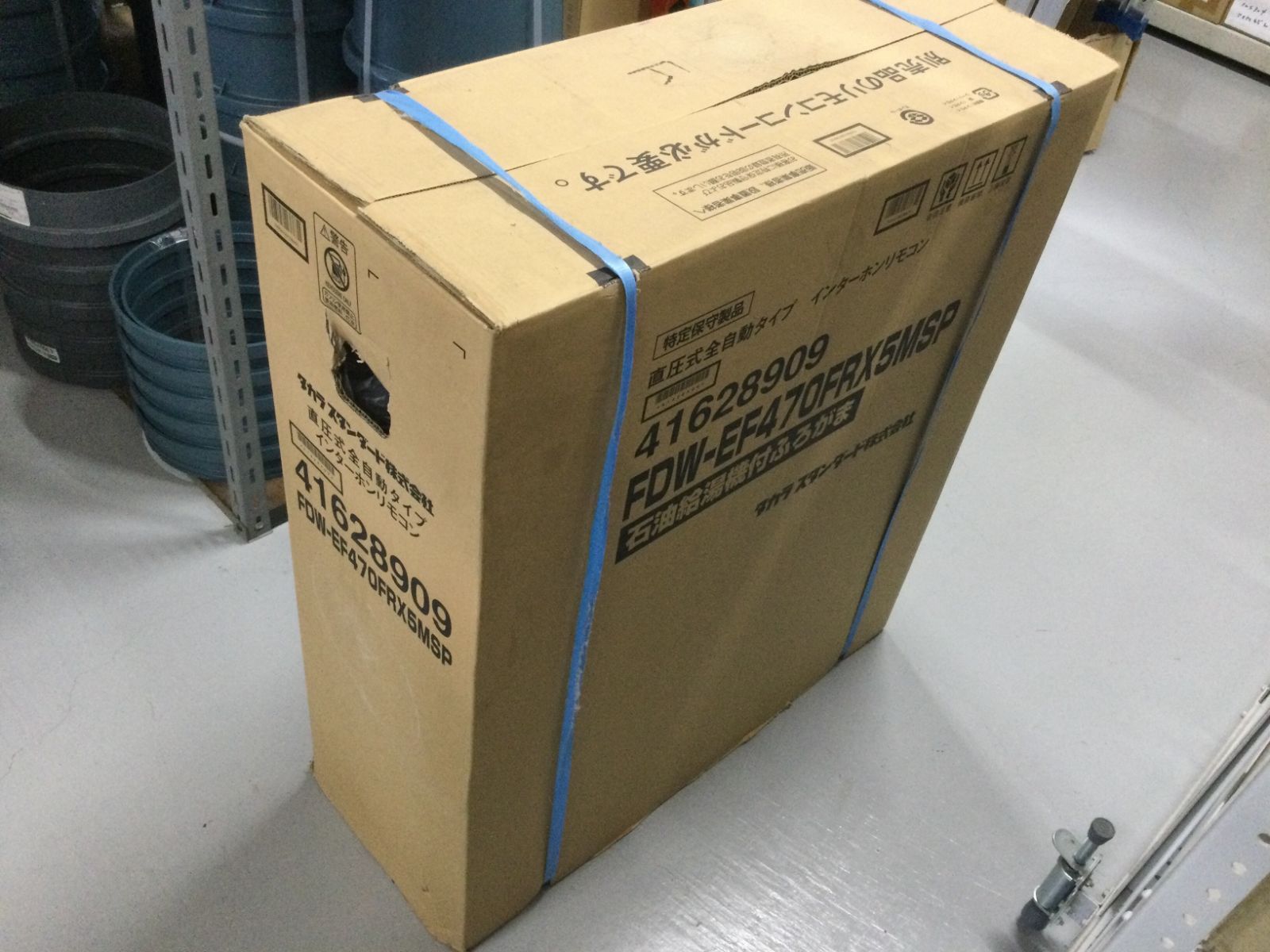 タカラ コロナ製 直圧式全自動タイプ ボイラー付き風呂釜 FDW- 屋外開放式 灯油 石油給湯器