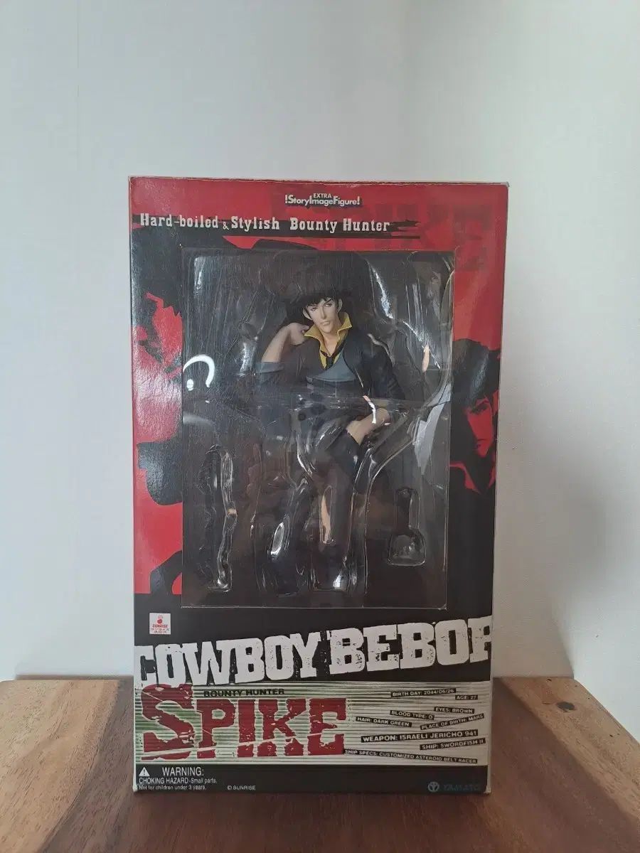 ヤマトカウボーイビバップ スパイク ゴー トップ 古典フィギュア(開封