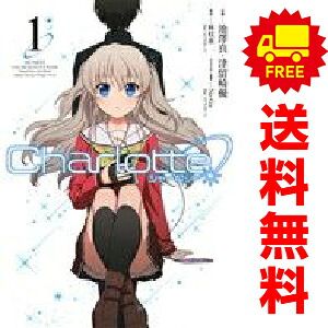 Charlotte 1～6巻 漫画 全巻セット 完結 電撃コミックス
