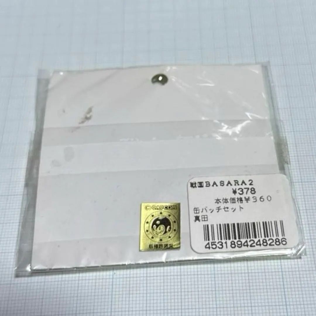 戦国BASARA 真田幸村 缶バッジセット - メルカリ