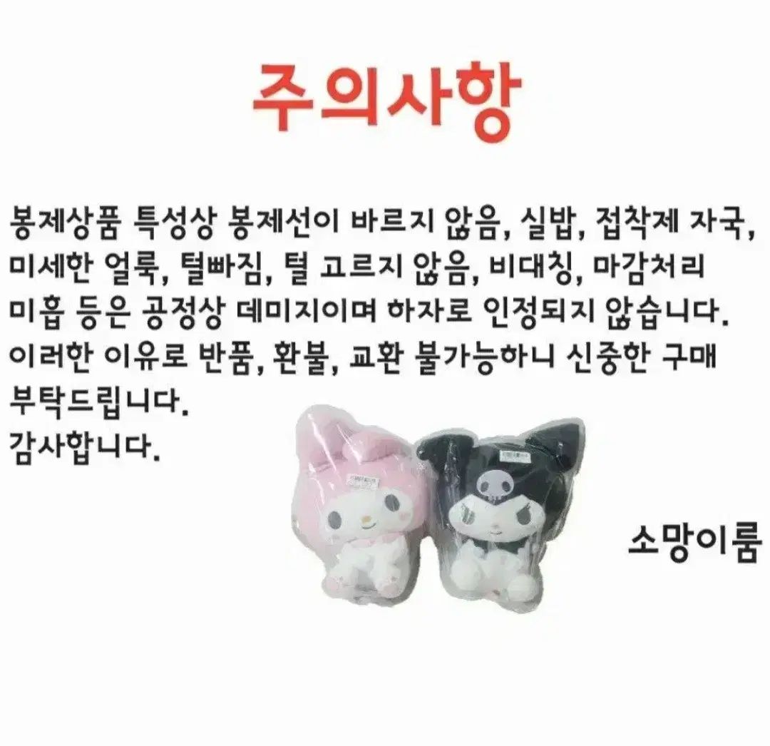 日本 チェリーブロッサム さくら ケアベア ぬいぐるみ 大