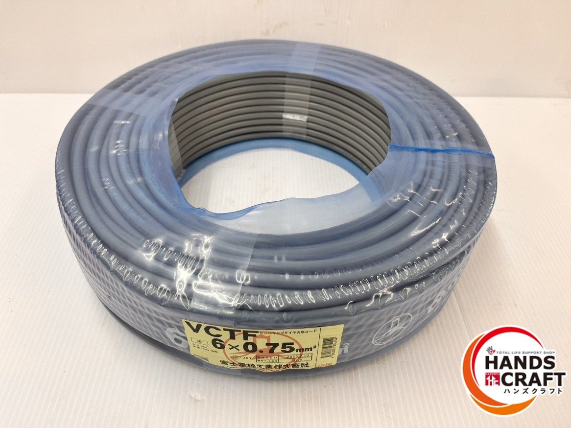 富士電線 VCTF ビニルキャブタイヤ丸形コード .75 100 m 25年製造