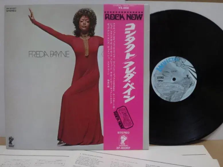 日本 LP Freda Payne ー 1971 年 早い Soul