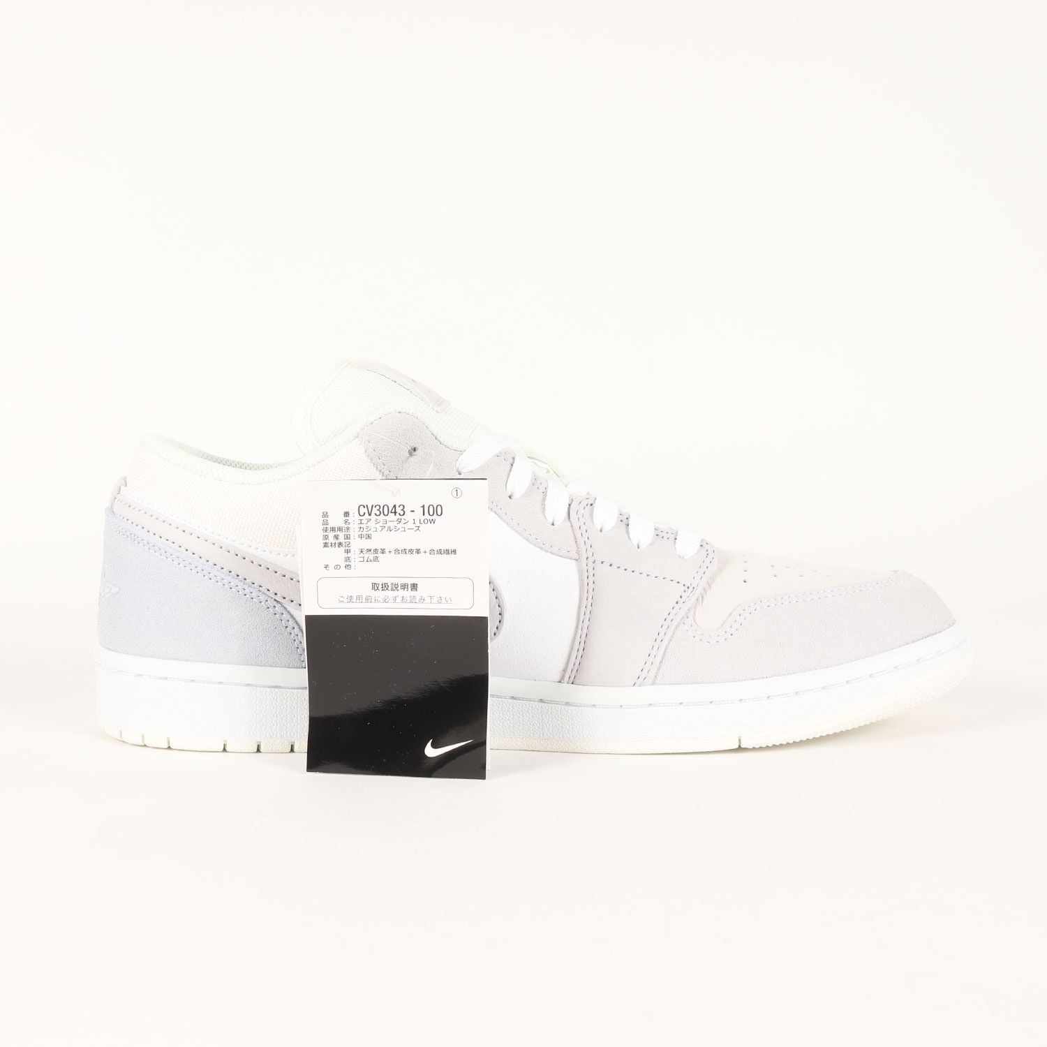 新品】NIKE ナイキ サイズ:US11(29.0cm) | AIR JORDAN 1 LOW PARIS 