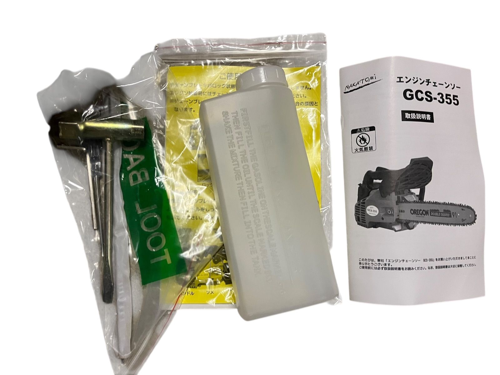 355 エンジンチェンソー