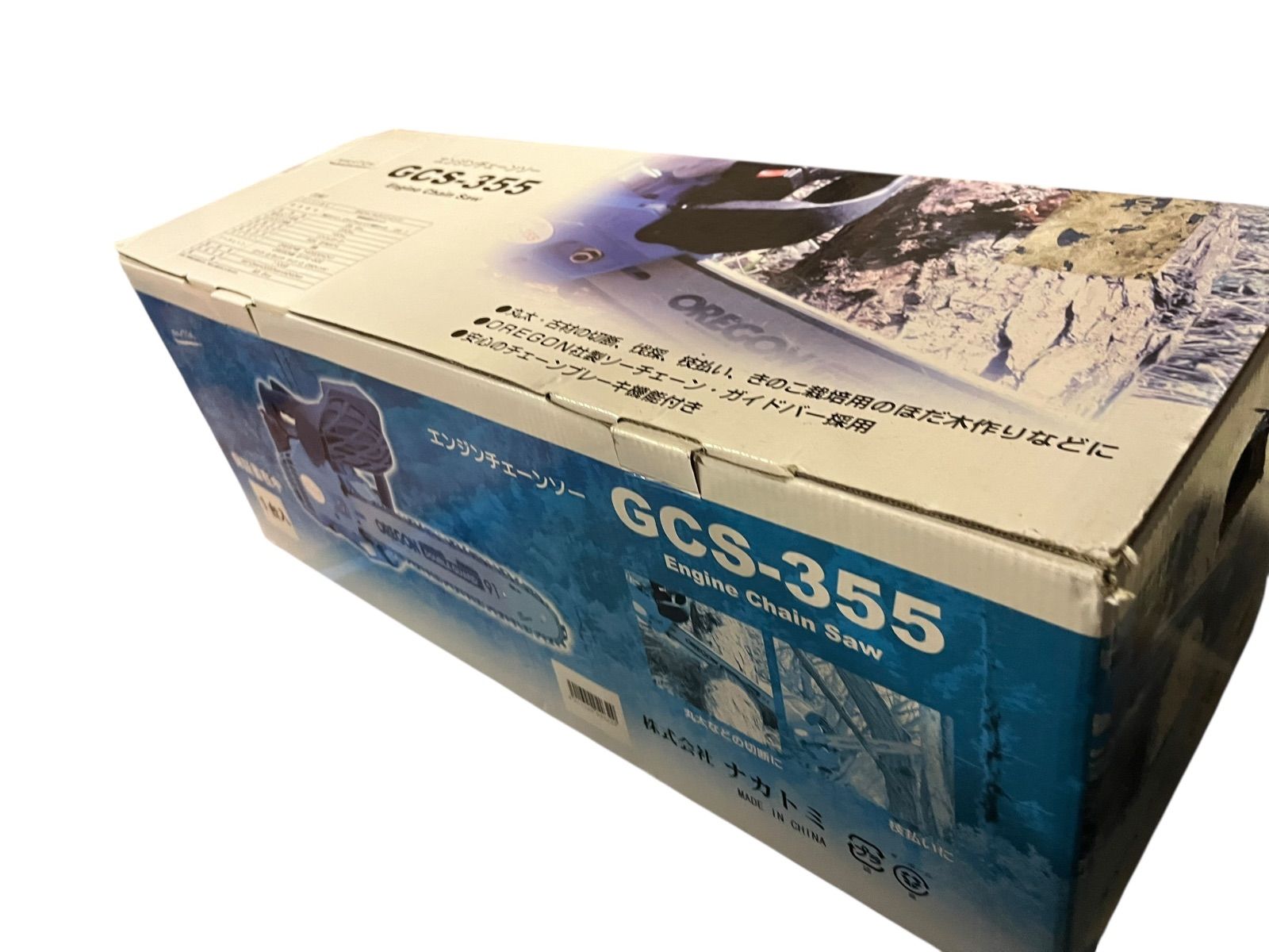 355 エンジンチェンソー