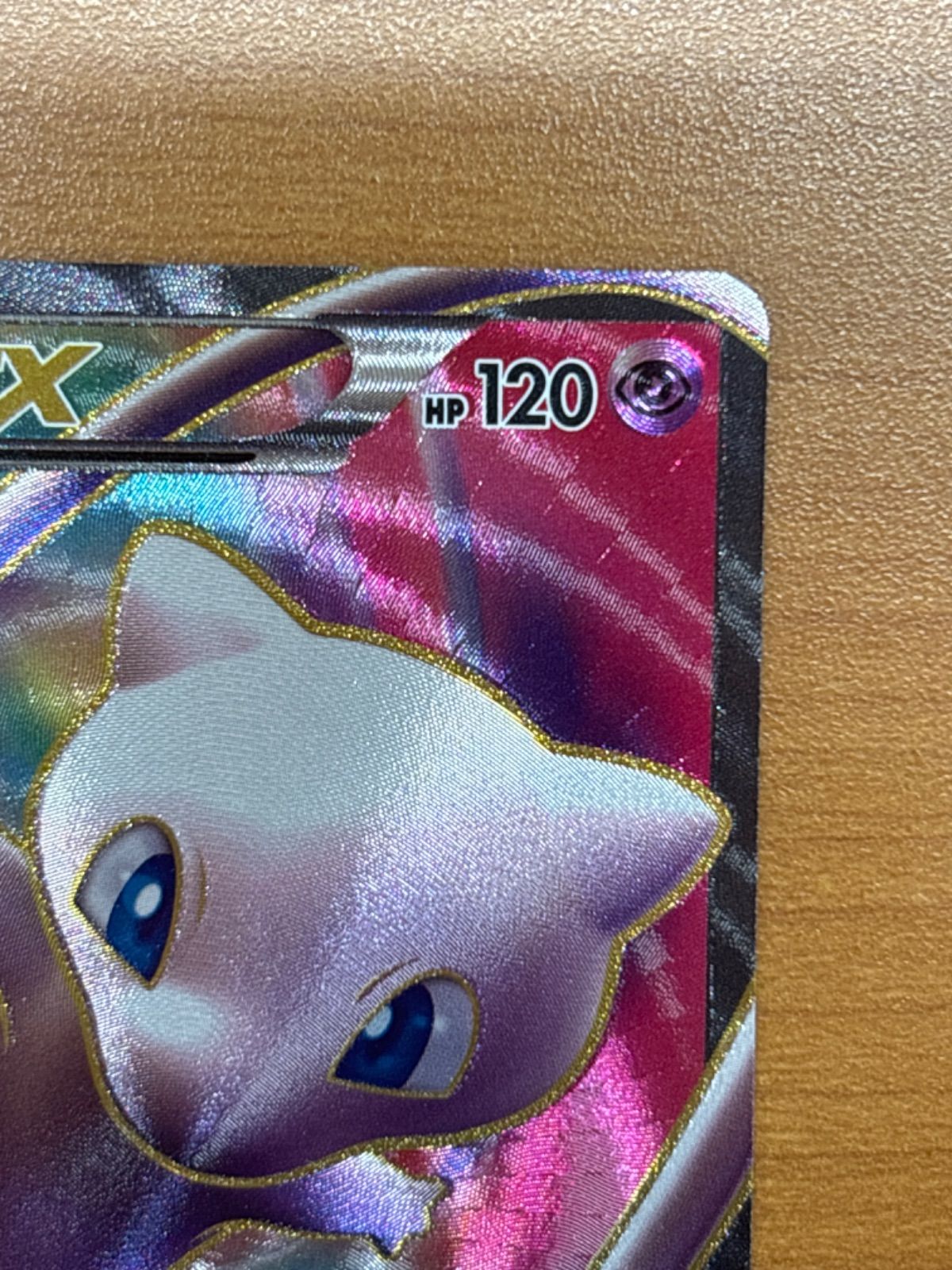 ミュウEX 1ed 051/050 SR BW5 ポケカ ポケモンカードゲーム ID1000