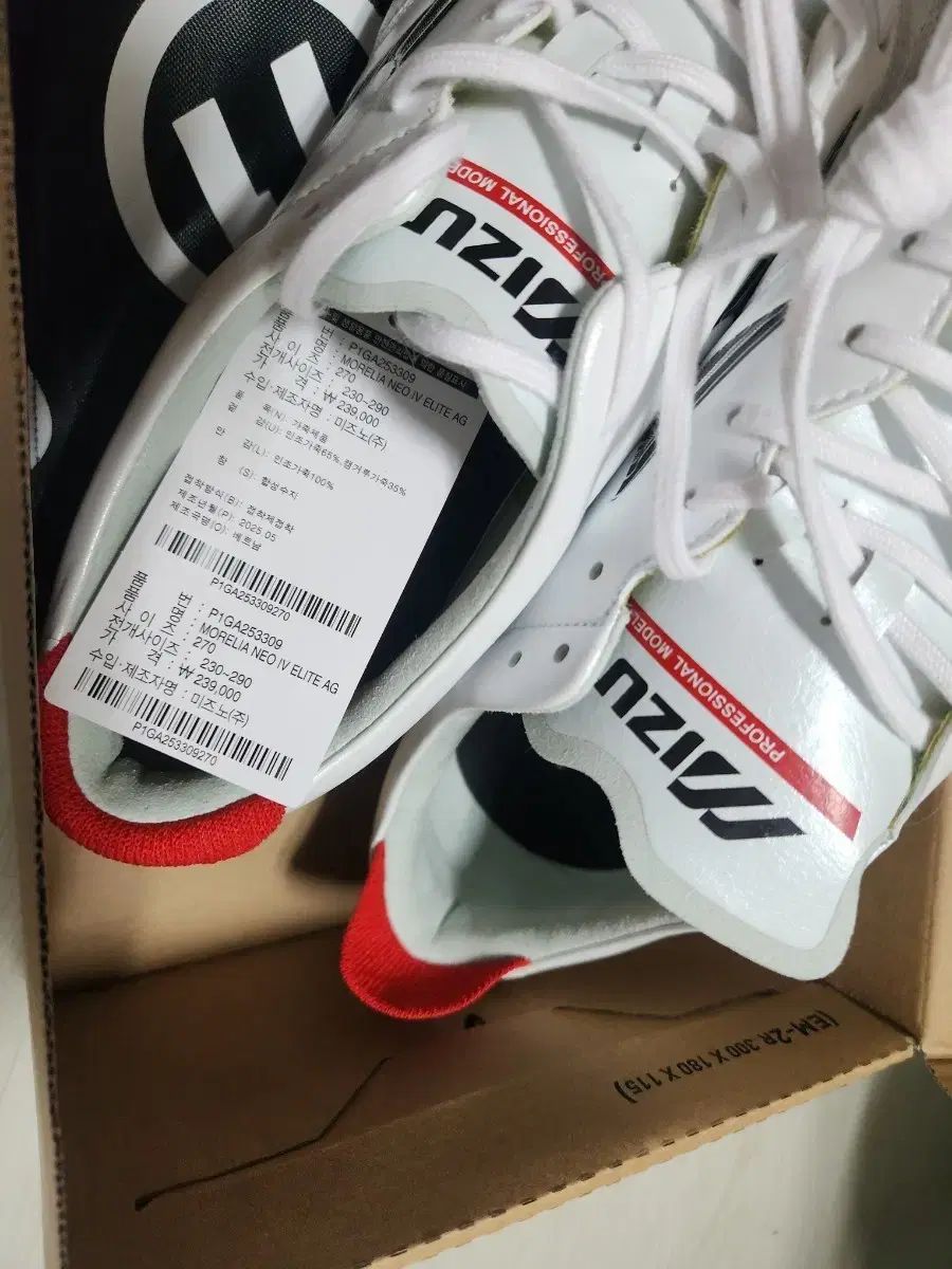 未使用 リーオン ヘキサゴン成人サッカーシューズ フットサルシューズ