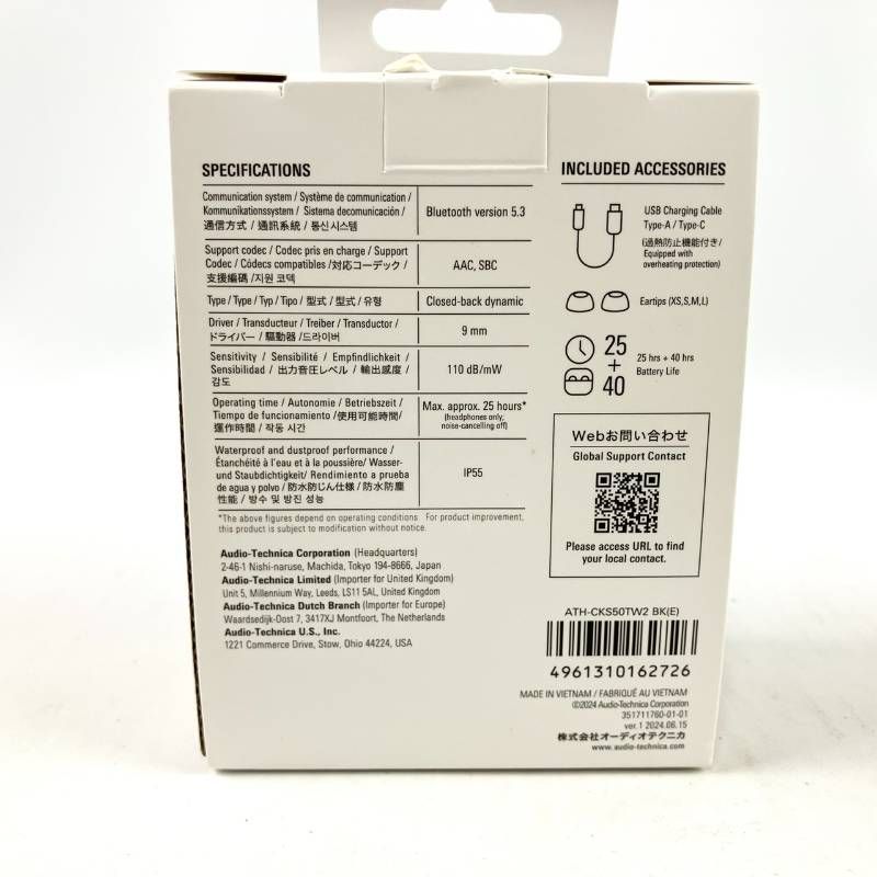 ワイヤレスイヤホン