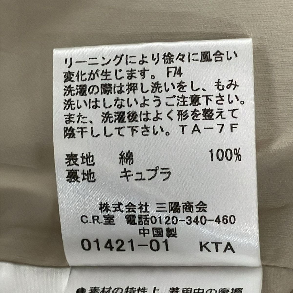 Burberry LONDON(バーバリーロンドン) ワンピース サイズ40 L